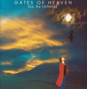 gates of heaven.jpg